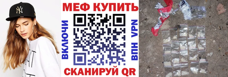 Где купить наркотики Балашиха ГАШИШ Канабис Меф мяу мяу