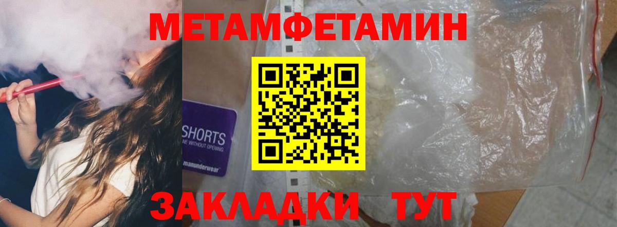 АМФЕТАМИН VHQ  АМФ  Балашиха  Вход с VPN 