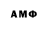 Амфетамин VHQ DW Kvaughan