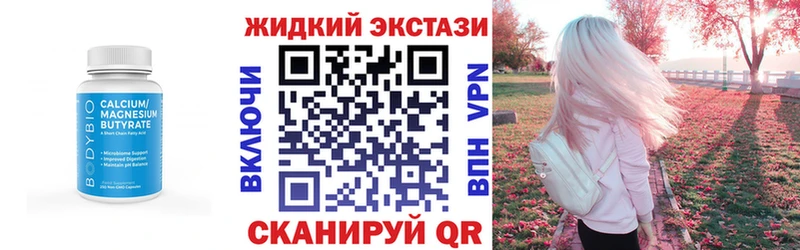 сколько стоит  Балашиха  БУТИРАТ BDO 