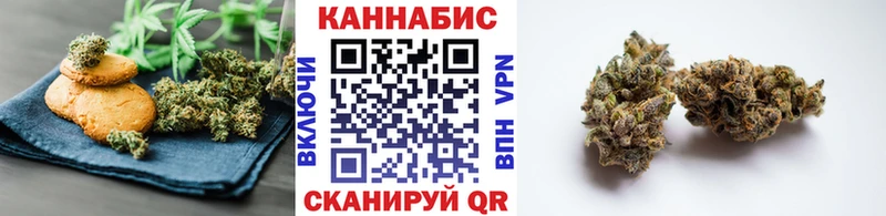 Cannafood конопля Балашиха