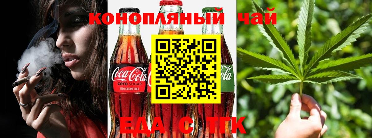 Балашиха  Canna-Cookies марихуана  Вход с VPN 