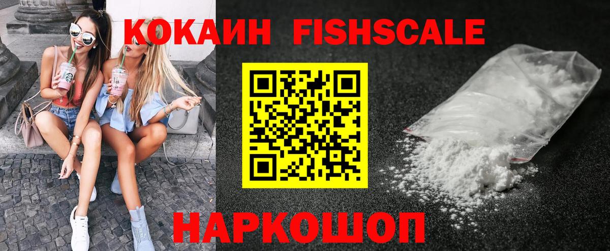 Cocaine Боливия  COCAIN Перу  Вход с VPN  Балашиха 