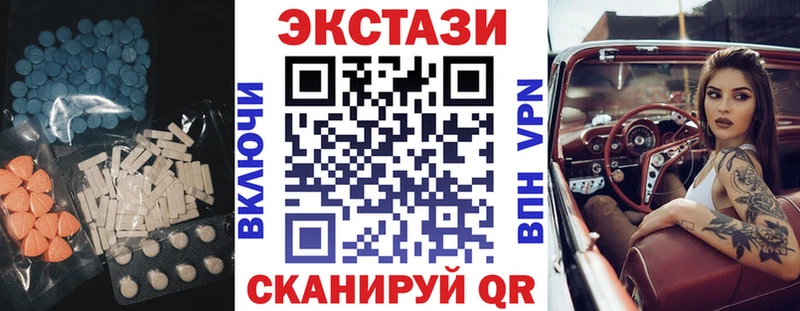 блэк спрут вход  Балашиха  Экстази Cube 