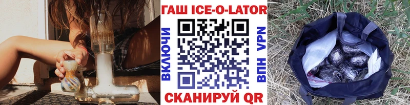 ГАШ убойный Балашиха