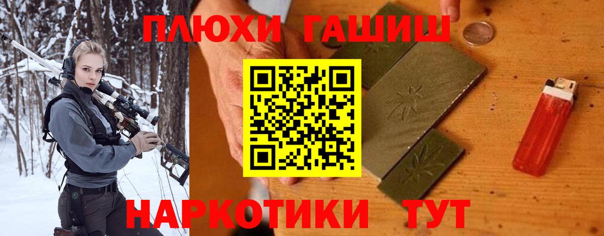 Балашиха  ГАШИШ  Вход с VPN  ГАШ VHQ  ГАШИШ Изолятор 