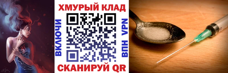 ГЕРОИН герыч  наркошоп  Балашиха 