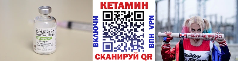 КЕТАМИН VHQ blacksprut как зайти Балашиха