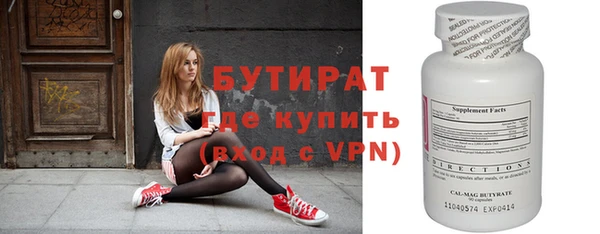 альфа пвп VHQ Алексеевка
