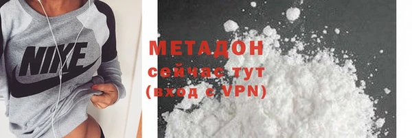 альфа пвп VHQ Алексеевка