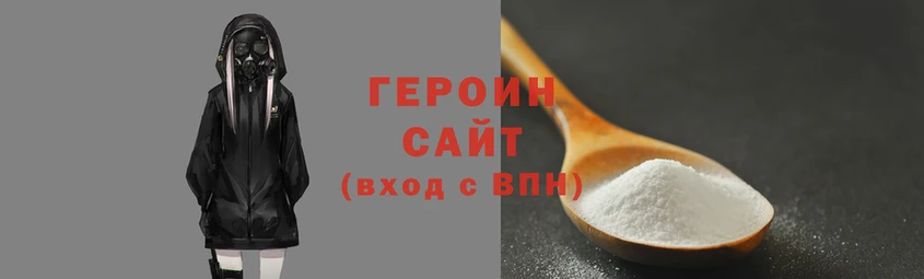 герыч Алзамай