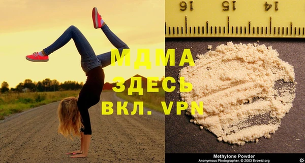 альфа пвп VHQ Алексеевка
