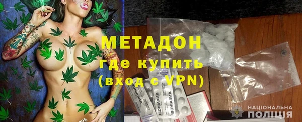 альфа пвп VHQ Алексеевка