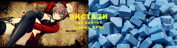 ECSTASY Алексин