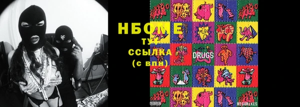 кокаин премиум Покровск