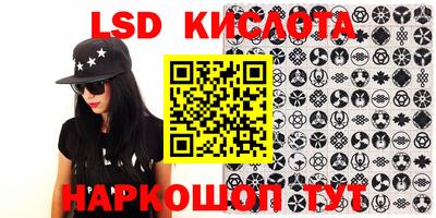 PSILOCYBIN Бугуруслан