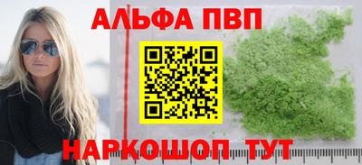 PSILOCYBIN Бугуруслан