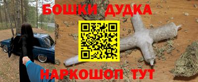 PSILOCYBIN Бугуруслан