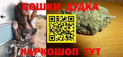 PSILOCYBIN Бугуруслан