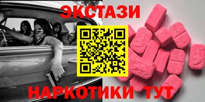 MDMA Premium VHQ Будённовск