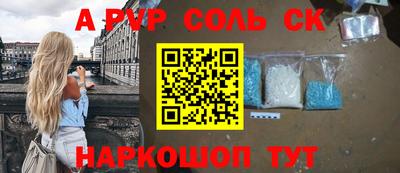 PSILOCYBIN Бугуруслан