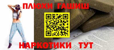 PSILOCYBIN Бугуруслан