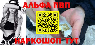PSILOCYBIN Бугуруслан