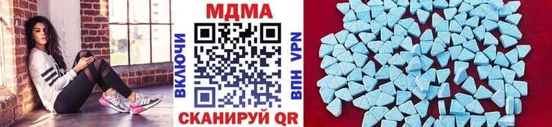сколько стоит  Балашиха  MDMA crystal 