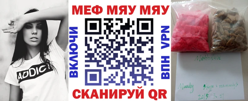 Мефедрон VHQ  Балашиха 