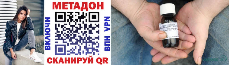 Метадон мёд  как найти закладки  Балашиха 