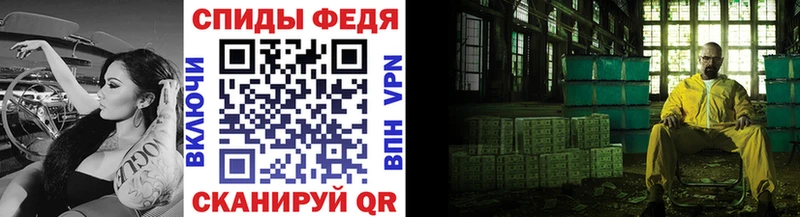 Первитин винт  Балашиха 
