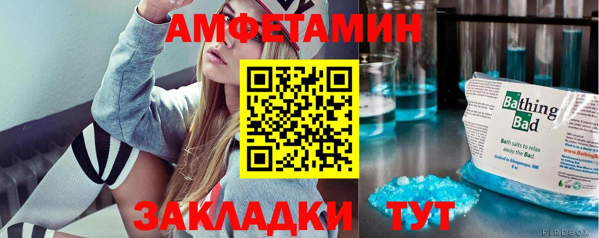 Метамфетамин Methamphetamine Балашиха