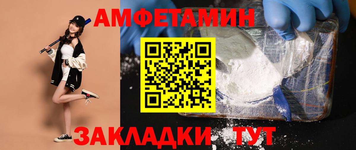 Балашиха  Первитин Декстрометамфетамин 99.9%  Вход с VPN 