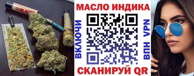 ТГК вейп с тгк  shop телеграм  Балашиха 