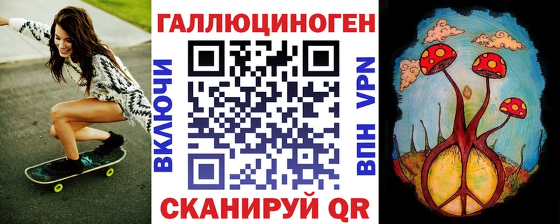 Псилоцибиновые грибы Psilocybine cubensis мориарти какой сайт Балашиха