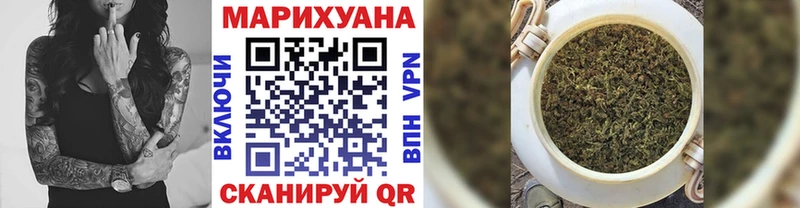 Каннабис Bruce Banner  Балашиха 