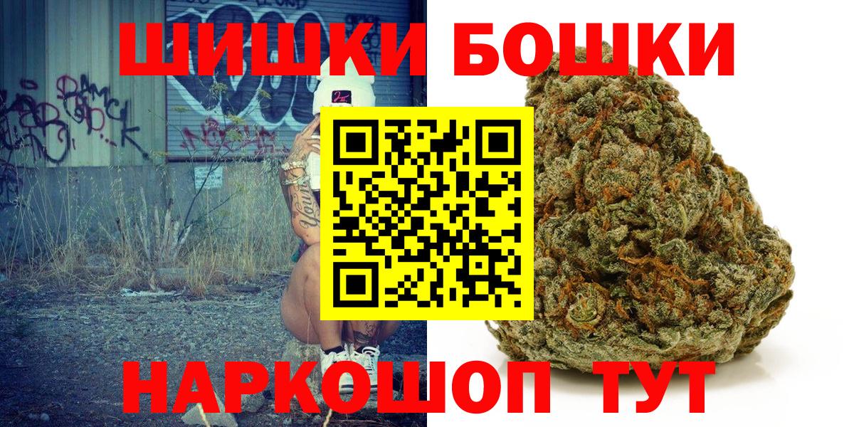 Канабис VHQ Балашиха
