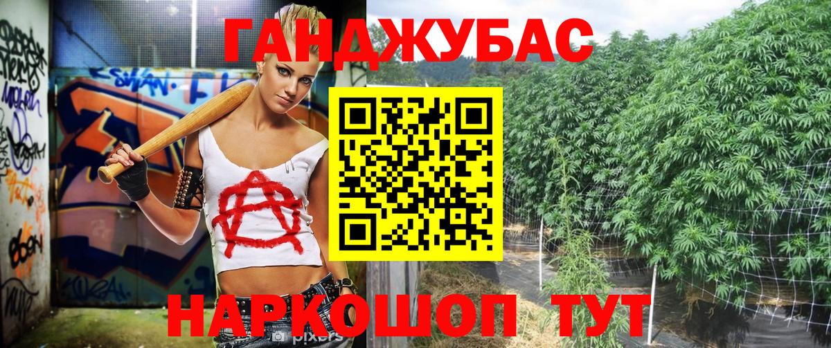 Балашиха  Шишки марихуана Ganja  Конопля конопля  Вход с VPN  Бошки Шишки ГИДРОПОН 